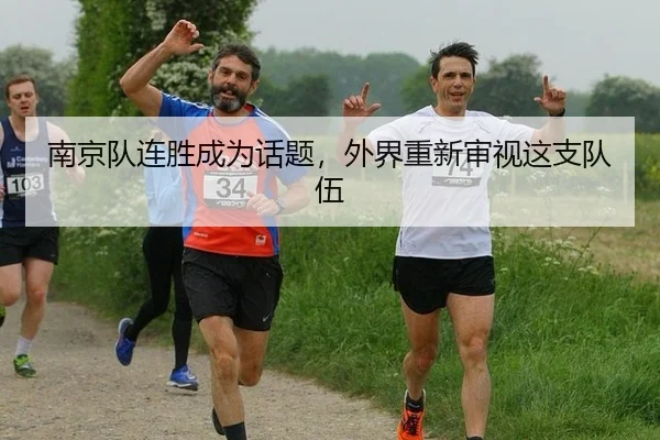 nan-jing-dui-lian-sheng-cheng-wei-hua-ti-wai-jie-chong-xin-shen-shi-zhe-zhi-dui-wu-2-899.jpg